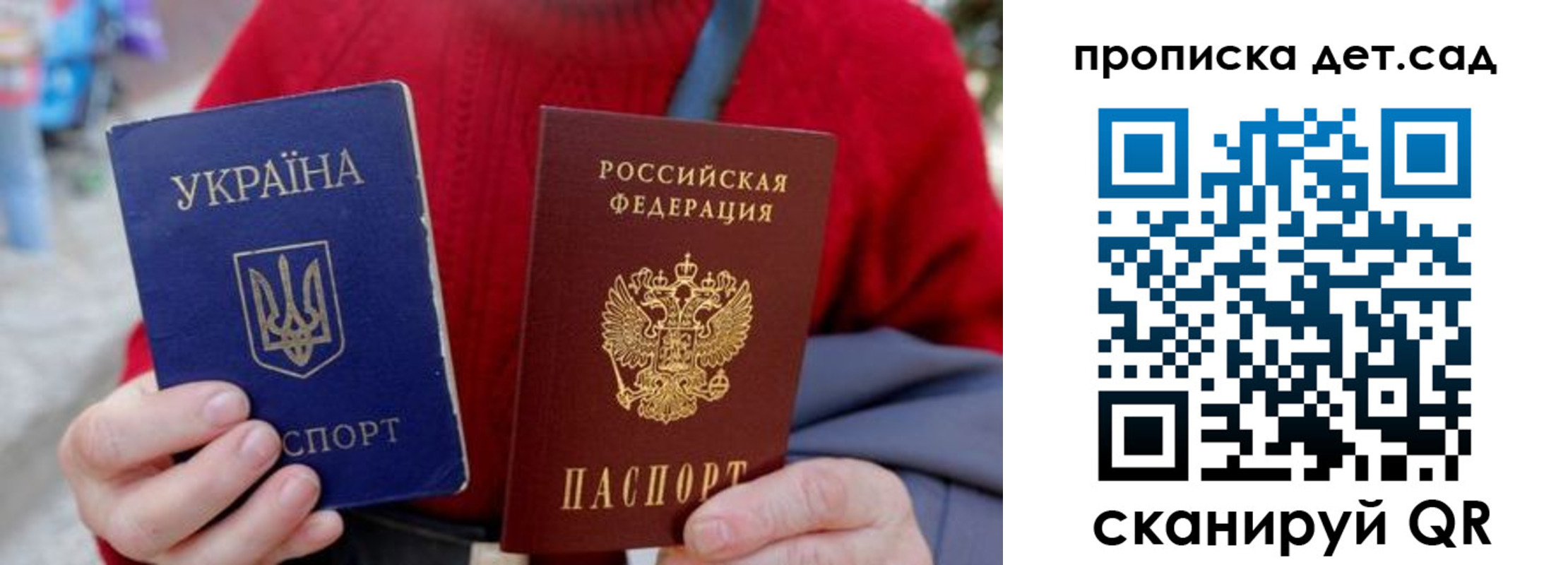 найти адрес прописки в Знаменске