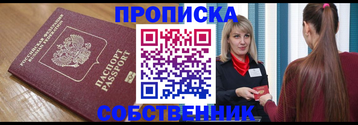 форма 3 в Знаменске